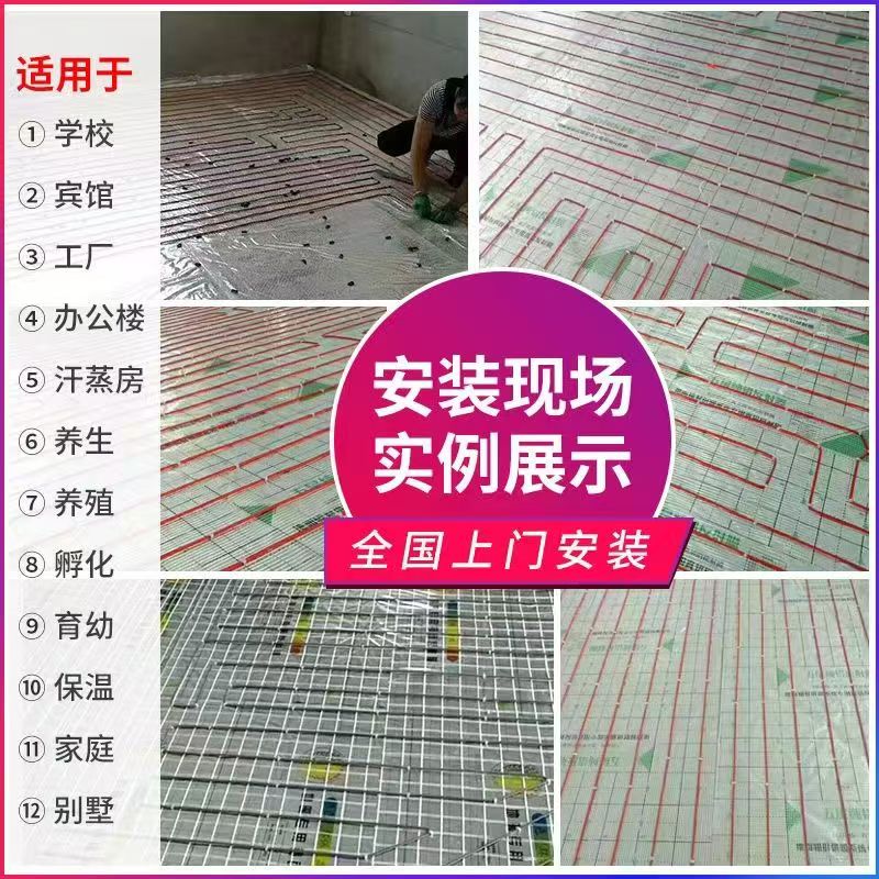 正定县 石墨烯电地暖公司哪家好？售后保障深度解析